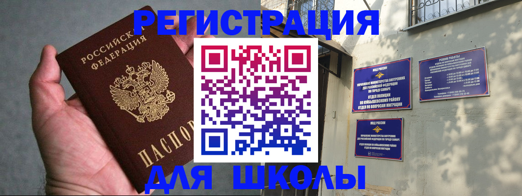 регистрация в Нязепетровске