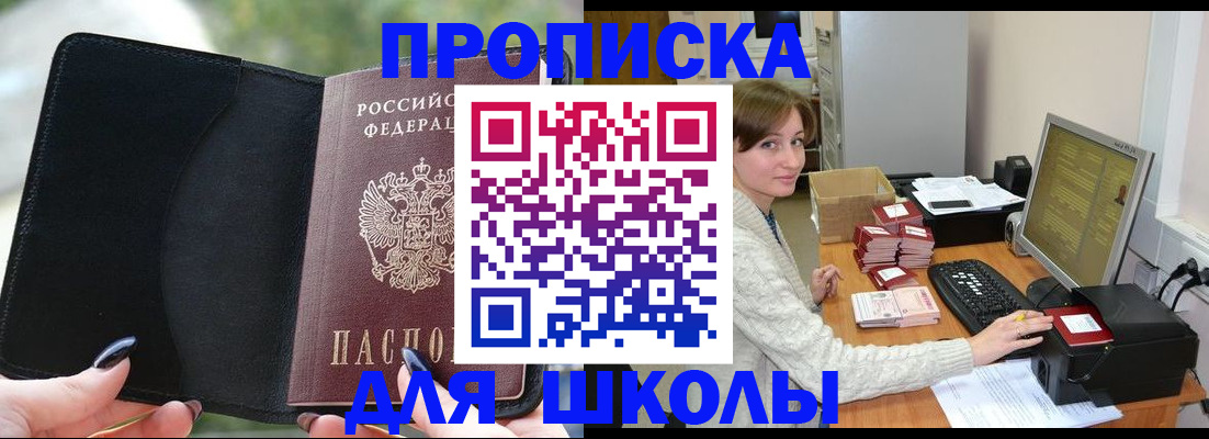 прописка иностранных граждан в Нязепетровске